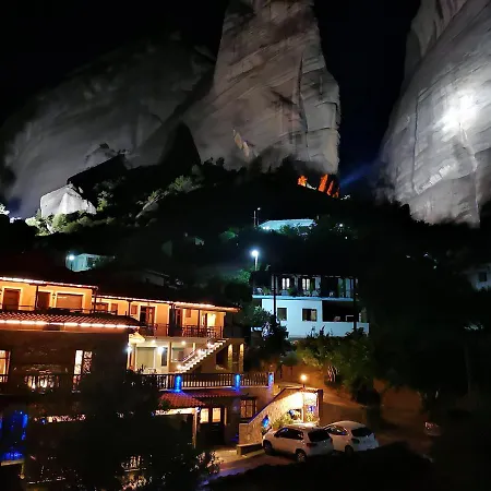 بيت ضيافة Alsos House 4*